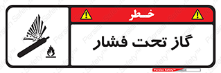 Compressed , Gas , فشرده , کپسول , سیلندر , خطر , 