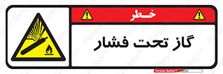 Compressed , Gas , فشرده , کپسول , سیلندر , خطر , 