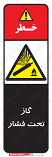 Compressed , Gas , فشرده , کپسول , سیلندر , خطر , 