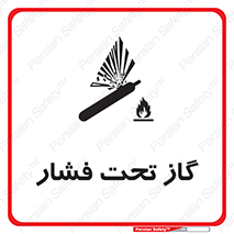 Compressed , Gas , فشرده , کپسول , سیلندر , خطر , 