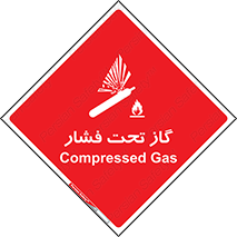 تابلوی ایمنی گاز تحت فشار – طرح 10252