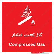 Compressed , Gas , فشرده , کپسول , سیلندر , خطر , 