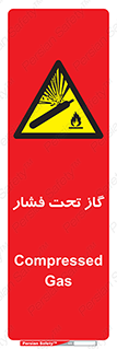 Compressed , Gas , فشرده , کپسول , سیلندر , خطر , 