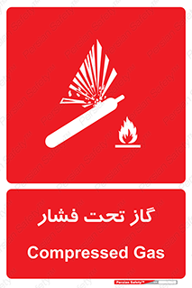 Compressed , Gas , فشرده , کپسول , سیلندر , خطر , 