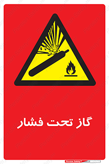 Compressed , Gas , فشرده , کپسول , سیلندر , خطر , 
