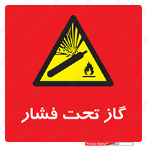 Compressed , Gas , فشرده , کپسول , سیلندر , خطر , 