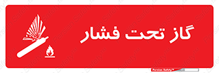 Compressed , Gas , فشرده , کپسول , سیلندر , خطر , 