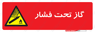 Compressed , Gas , فشرده , کپسول , سیلندر , خطر , 