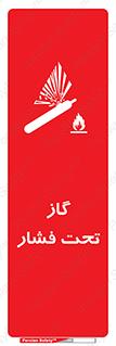 Compressed , Gas , فشرده , کپسول , سیلندر , خطر , 