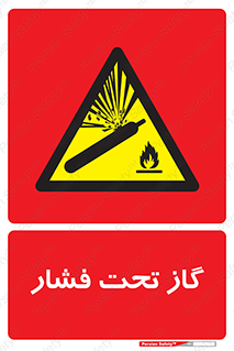 Compressed , Gas , فشرده , کپسول , سیلندر , خطر , 