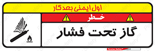Compressed , Gas , فشرده , کپسول , سیلندر , خطر , 