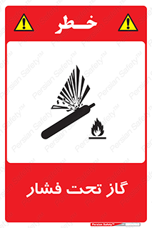Compressed , Gas , فشرده , کپسول , سیلندر , خطر , 