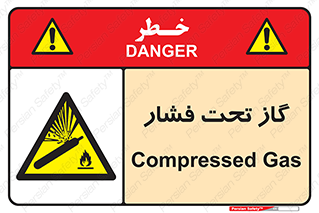 Compressed , Gas , فشرده , کپسول , سیلندر , خطر , 