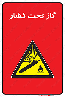 Compressed , Gas , فشرده , کپسول , سیلندر , خطر , 