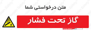 Compressed , Gas , فشرده , کپسول , سیلندر , خطر , 