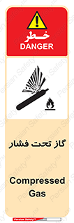 Compressed , Gas , فشرده , کپسول , سیلندر , خطر , 
