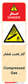 Compressed , Gas , فشرده , کپسول , سیلندر , خطر , 