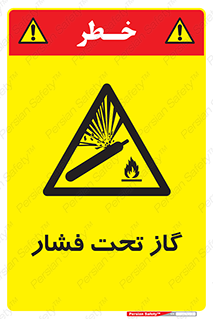 Compressed , Gas , فشرده , کپسول , سیلندر , خطر , 
