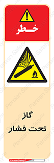 Compressed , Gas , فشرده , کپسول , سیلندر , خطر , 