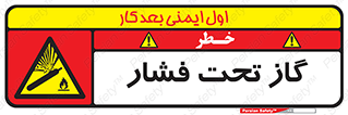Compressed , Gas , فشرده , کپسول , سیلندر , خطر , 