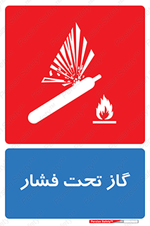 Compressed , Gas , فشرده , کپسول , سیلندر , خطر , 