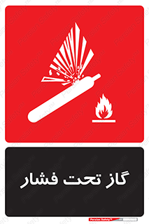 Compressed , Gas , فشرده , کپسول , سیلندر , خطر , 