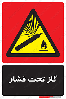 Compressed , Gas , فشرده , کپسول , سیلندر , خطر , 