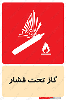 Compressed , Gas , فشرده , کپسول , سیلندر , خطر , 