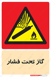 Compressed , Gas , فشرده , کپسول , سیلندر , خطر , 