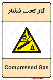 Compressed , Gas , فشرده , کپسول , سیلندر , خطر , 