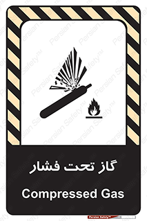 تابلوی ایمنی گاز تحت فشار – طرح 10252