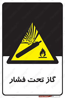 Compressed , Gas , فشرده , کپسول , سیلندر , خطر , 