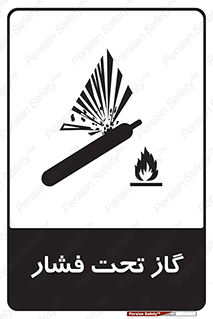 Compressed , Gas , فشرده , کپسول , سیلندر , خطر , 