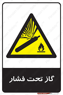 Compressed , Gas , فشرده , کپسول , سیلندر , خطر , 