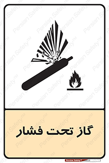 Compressed , Gas , فشرده , کپسول , سیلندر , خطر , 