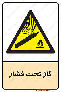 Compressed , Gas , فشرده , کپسول , سیلندر , خطر , 