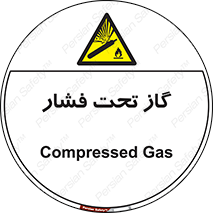 Compressed , Gas , فشرده , کپسول , سیلندر , خطر , 