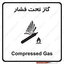 تابلوی ایمنی گاز تحت فشار – طرح 10252
