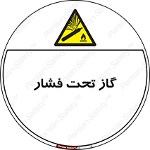 Compressed , Gas , فشرده , کپسول , سیلندر , خطر , 