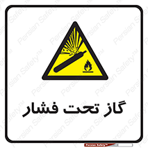 Compressed , Gas , فشرده , کپسول , سیلندر , خطر , 