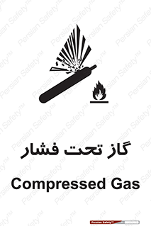 تابلوی ایمنی گاز تحت فشار – طرح 10252