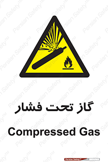 Compressed , Gas , فشرده , کپسول , سیلندر , خطر , 