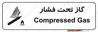 Compressed , Gas , فشرده , کپسول , سیلندر , خطر , 
