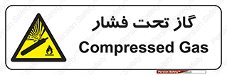 Compressed , Gas , فشرده , کپسول , سیلندر , خطر , 