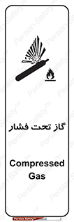 Safety sign: Compressed Gas – design 10252