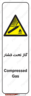 Compressed , Gas , فشرده , کپسول , سیلندر , خطر , 