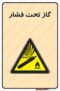 Compressed , Gas , فشرده , کپسول , سیلندر , خطر , 