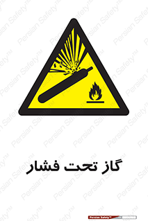 Compressed , Gas , فشرده , کپسول , سیلندر , خطر , 