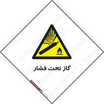 Compressed , Gas , فشرده , کپسول , سیلندر , خطر , 