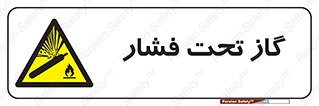 Compressed , Gas , فشرده , کپسول , سیلندر , خطر , 
